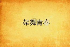 探寻吉鹿力——我女朋友以前被前男友抛弃过,现在我每次想和他发生性关系时,她都会拒绝 ,说怕受伤害,我该怎么劝她啊问答社区