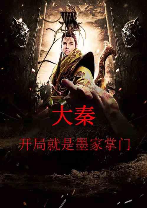 探寻获利最多的驸马是谁呢,得到无数嫁妆,婚后不到一年就当上宰相?,你所期待的知识星球平台